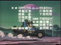 Dragon ball GT ending Blue Belvet