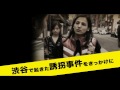PS3,PSP版『428』プロモーションムービー