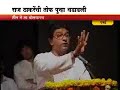 RAJ THAKARE - 80% MARATHI RESERVATION RAJ THAKARE - 80% MARATHI RESERVATION