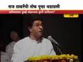 RAJ THAKARE - 80% MARATHI RESERVATION