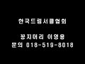 젬베폴라-젬베소리 특징