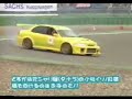 Awesome Drift Compilation