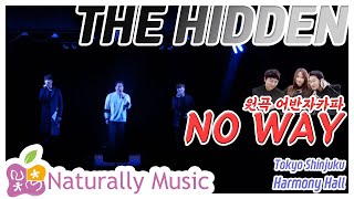 No Way Ost Doctors Lyrics And Music By Kwon Soon Il Park Yong In Urban Zakapa Arranged By Ha In