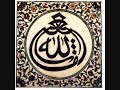 Heroes Of Islam - Imam Abu Hanifah   Part 1