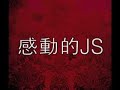 JS Sophia\