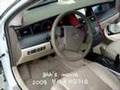 2008 부산모터쇼 [카오디오튜닝]
