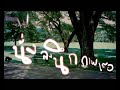 Scrubb & Earn - ?????????? MV (Official Scrubb Music VDO)