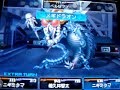デビルサバイバー2 ベルゼブブ (二周目)