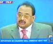 Altaf Hussain appeal to Solve Flour & Electricity crises