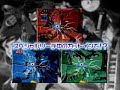 パチンコ crルパン三世 ルピナスタワーのダイヤを狙え その2