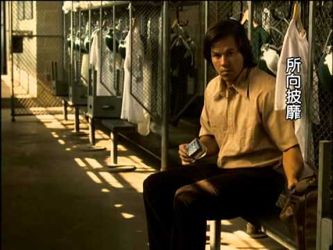 《所向披靡》預告