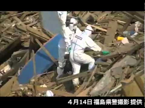 県警による浪江町請戸地区での捜索（４月１４日）[5]