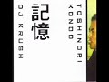 dj krush & toshinori kondo - bu-seki