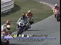 1994 ALL JAPAN ROAD RACE R2 MINE 3