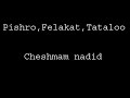 cheshmam nadid