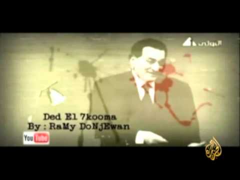 تحت المجهر - الطريق الى 25 يناير