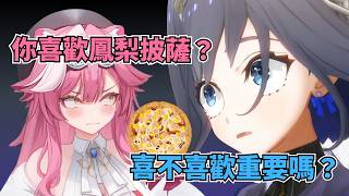 Kronii 的問題迴避術?面對 Raora 的靈魂拷問,不回答就是不回答【hololive 烤肉精華】【Kronii / Raora 】 Kronii 的問題迴避術?面對 Raora 的靈魂拷問,不回答就是不回答【hololive 烤肉精華】【Kronii / Raora 】