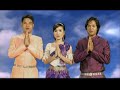 ពរជ័យឆ្នាំថ្មី