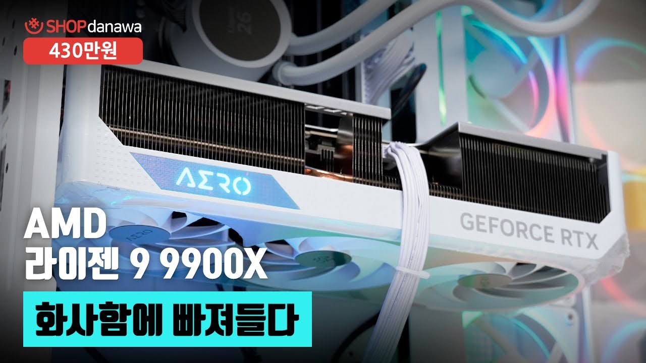 조립PC