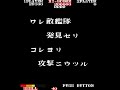just a video of me playing 1943 upto the start of the 10th stage. was planning on beating it, but it seems the game throws you a game over if you die on the final stage. game was played in the 32 bit version of mame ui 0.142u3, played using a stock street fighter iv se stick, displayed on a crt and captured with fraps.