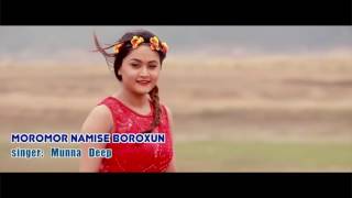 Moromor namise borokhun by vreegu @ munna deep