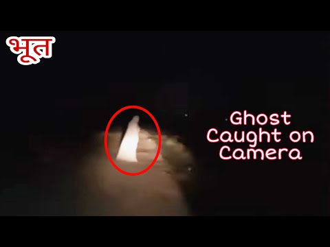 GHOST CAUGHT ON CAMERA | OM VLOGS