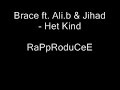 rapproducee