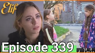 Elif Episode 339 Urdu Dubbed I Elif Episode 339 Hi