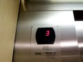 Otis Hydraulic Elevator at Strictly Pediatrics. Otis Hydraulic Elevator at Strictly Pediatrics.