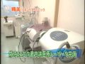 精美スキンケアクリニック