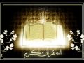 Surat Al-Fatiha