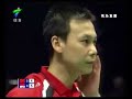 Badminton 2007 All England MD Semi Final 2 [1/6]
