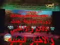 أهازيج وطن 3of4