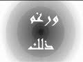 فريق معا .. يصور أم المعارك المسماة بالتعديلات الدستورية ولا عزاء للشعب .. والبقاءوالدوام لله