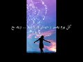 أبوس روحك أبوس الضحكة والأنفاس