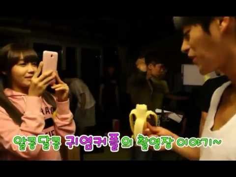 Jung Eun Ji -
