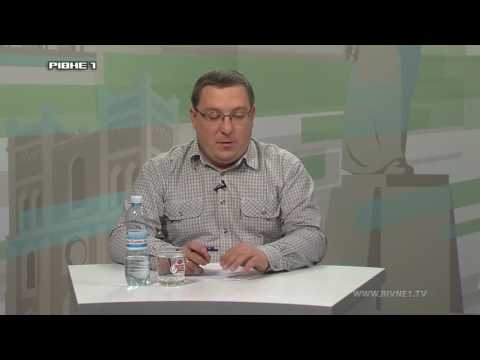"Про головне на "Рівне 1": Олег Карпяк 12.10.2016