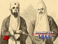 Today in History for December 24th