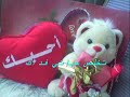 تامر حسني حياتي فداك