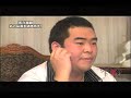 tvk（テレビ神奈川）「〜遠隔操作バラエティ〜　ウドで訊く！」落合福嗣ゲスト回（2/3）。福嗣、まさかの童貞喪失宣言。