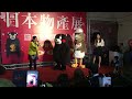 くまモン展
