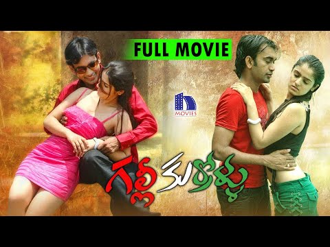 Premisthe movie mp3 songs download