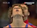 Epke Zonderland High Bar Finals 2007 Epke Zonderland High Bar Finals 2007