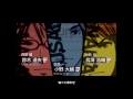 VitaminX　Evolution　Plus　OP　歌詞つき