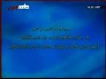 beautifull Holy Quran Recitation by little girl beautifull Holy Quran Recitation by little girl