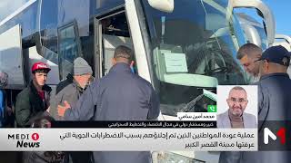 كيف تم إنجاح عملية عودة المواطنين إلى ديارهم؟ محمد أمين سامي يعلق