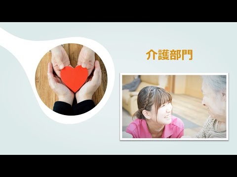 株式会社イハシ(イハシグループ)の動画「会社紹介」のイメージ