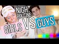 Night Routine Guys Vs Girls 2016 | Kenzie Elizabeth