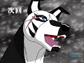 Legend of Sarki ~ Stray
