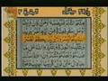 Tilawat Quran with urdu Translation-Surah Al-Baqarah (Madani) Verses: 178 - 188